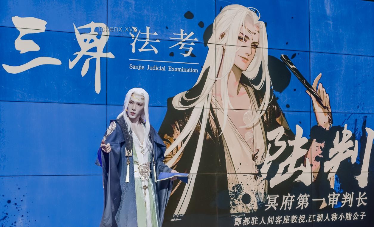 🔥心怀热爱，共绘未来蓝图：520阴阳师IP发布的创新启示录🌌